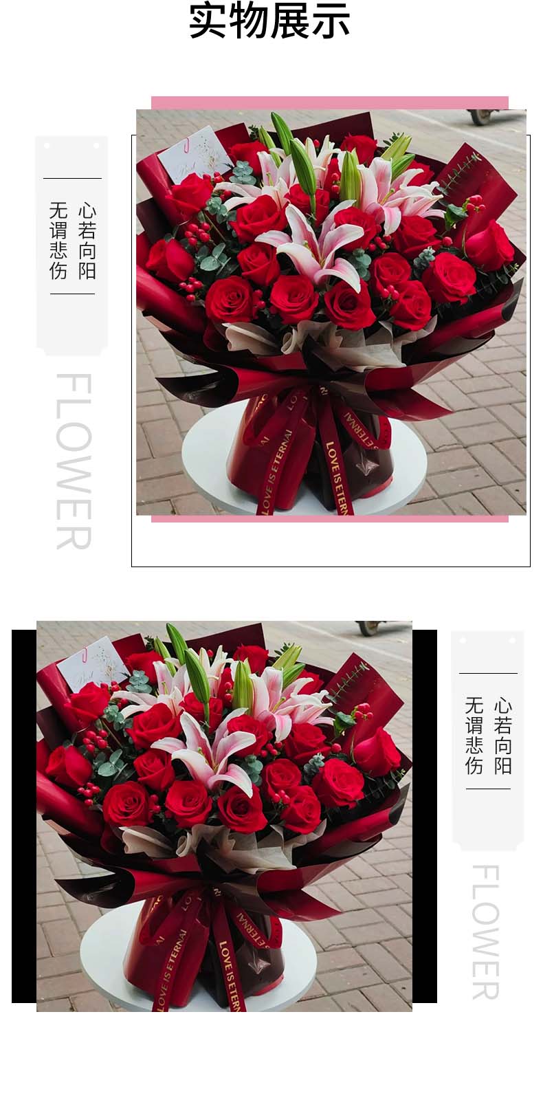 幸福花儿.jpg