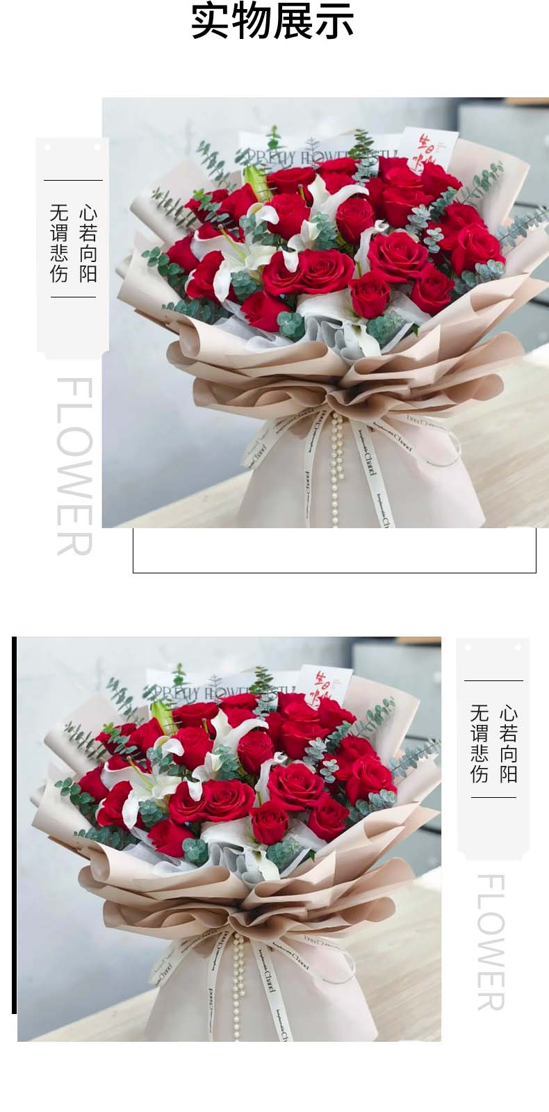爱你没理由.jpg