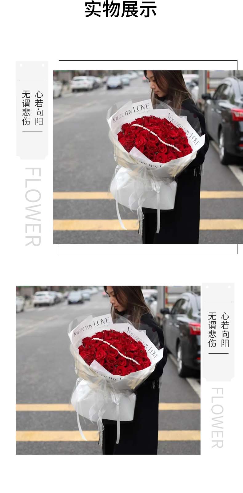别样年华.jpg