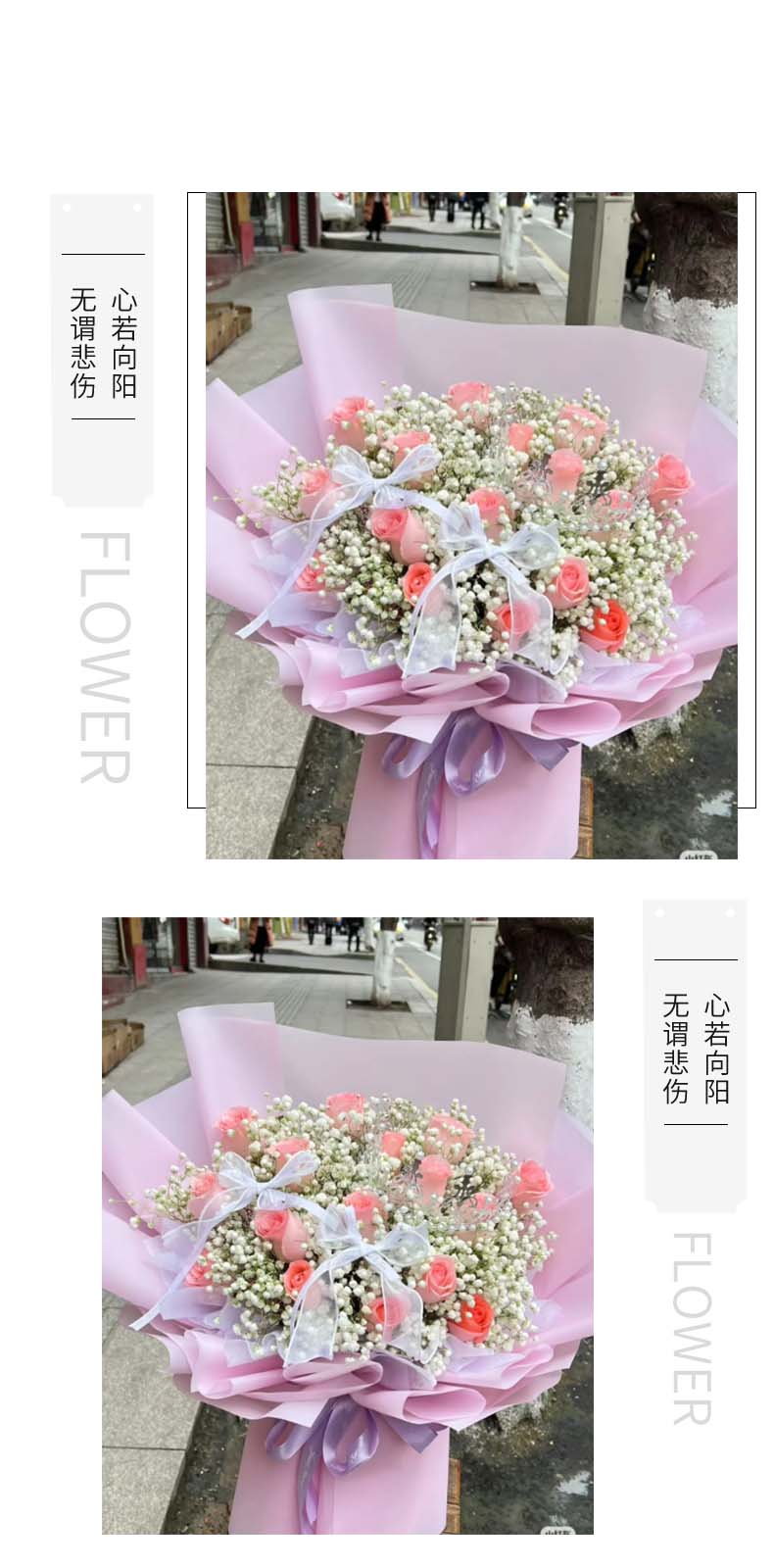 思念如海.jpg