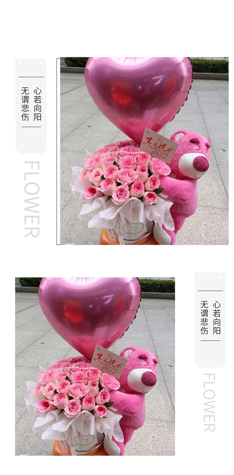 至上的爱.jpg