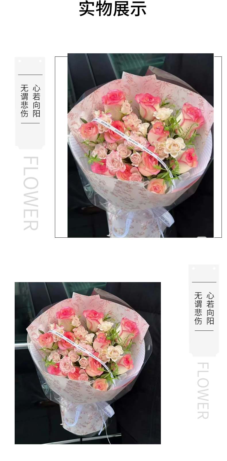 永恒爱恋.jpg