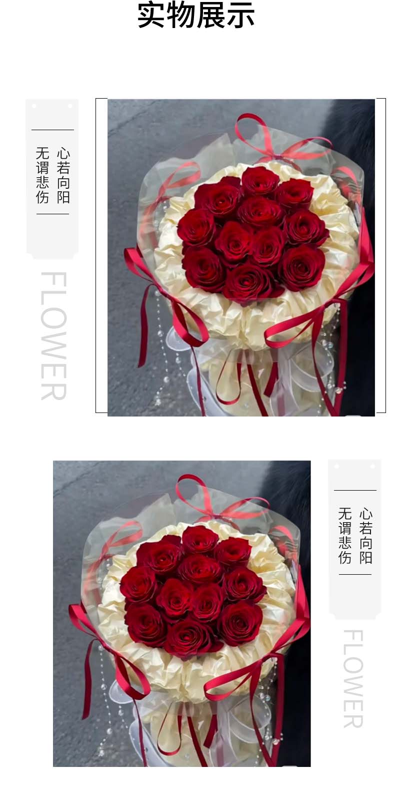 情深不变.jpg
