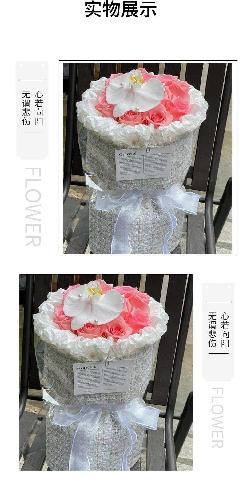陷入爱情.jpg