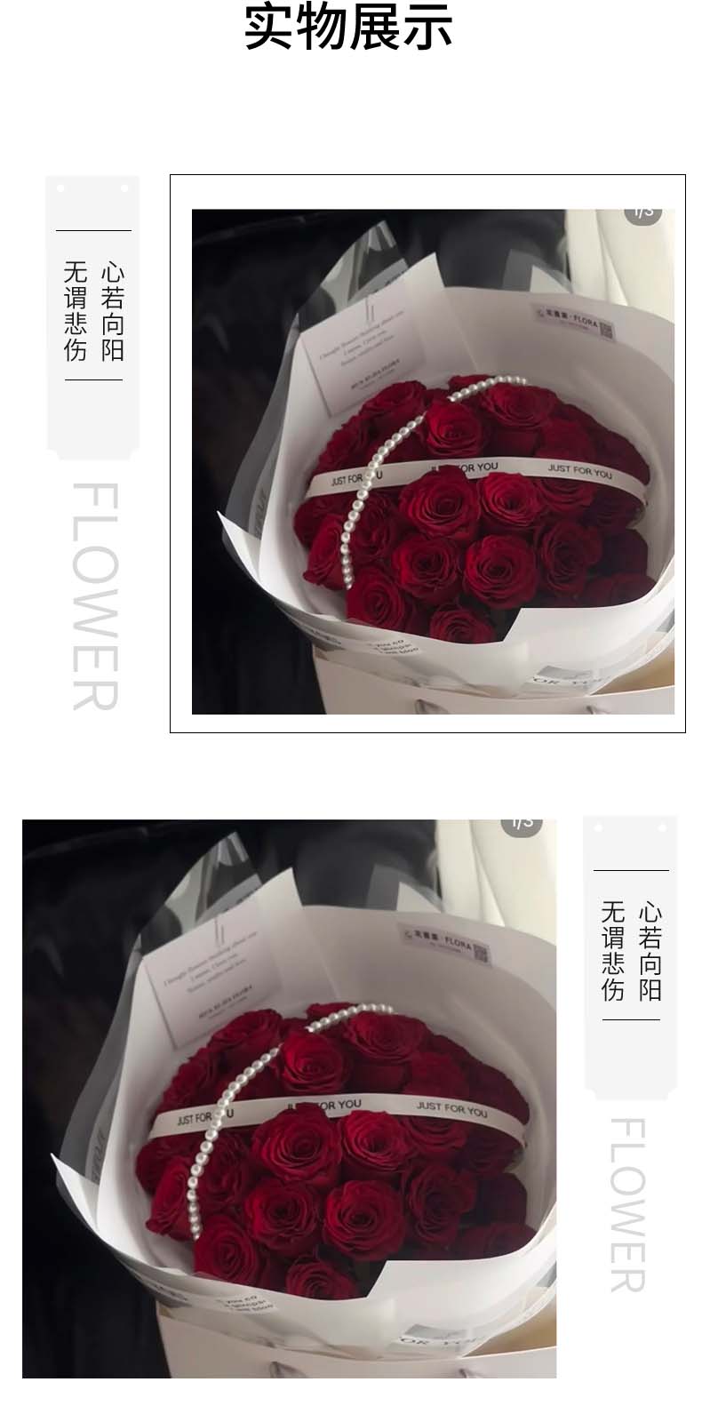 深深的爱恋.jpg