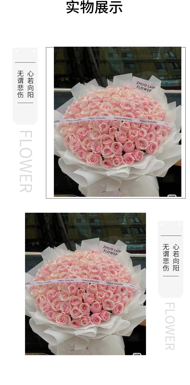 真爱之约.jpg