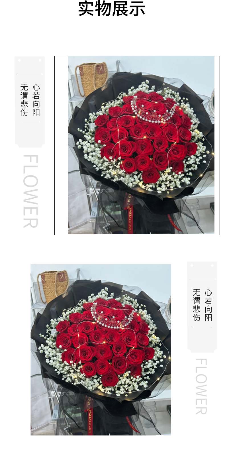 甜蜜三生.jpg