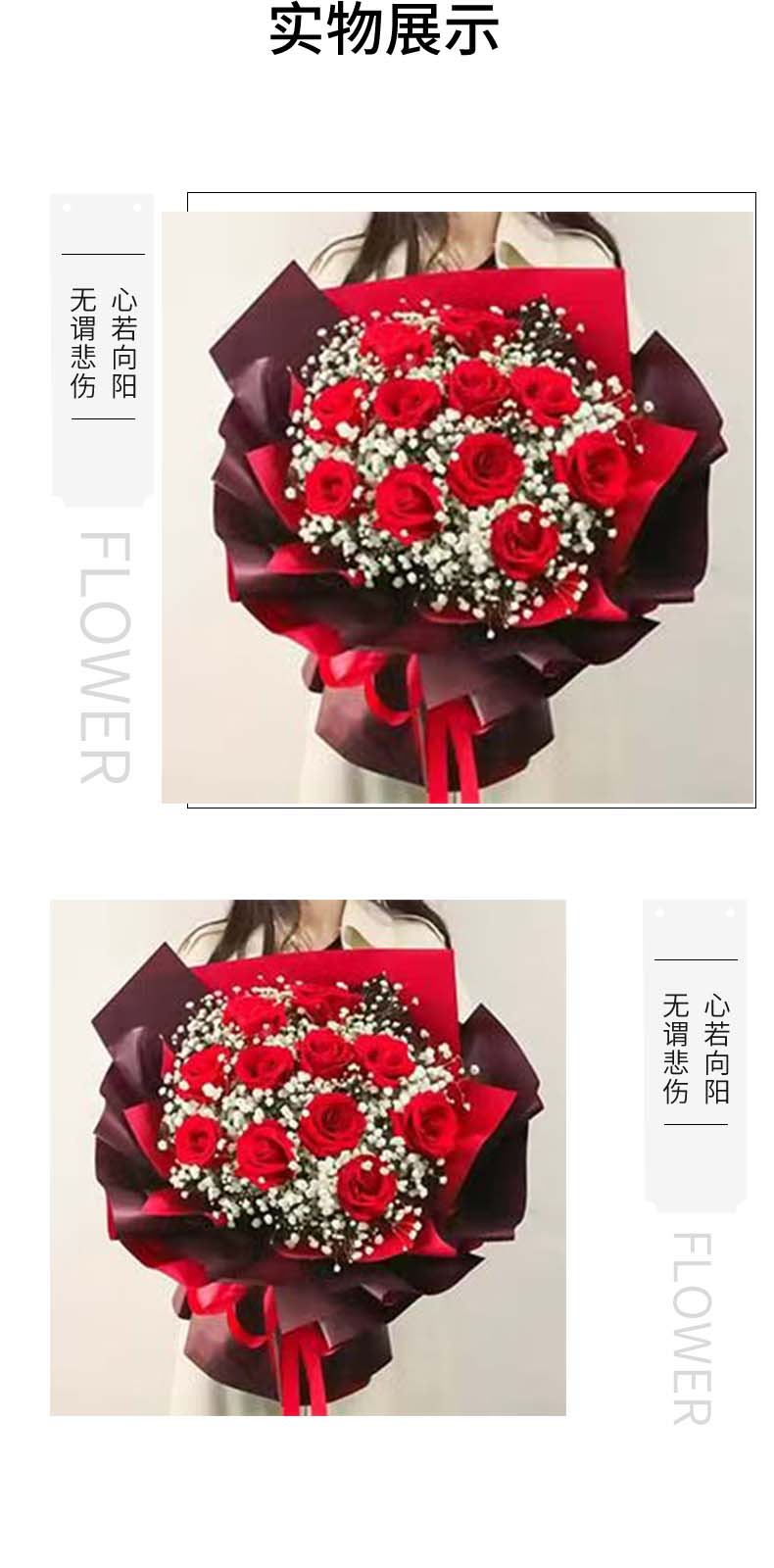 为爱相随.jpg