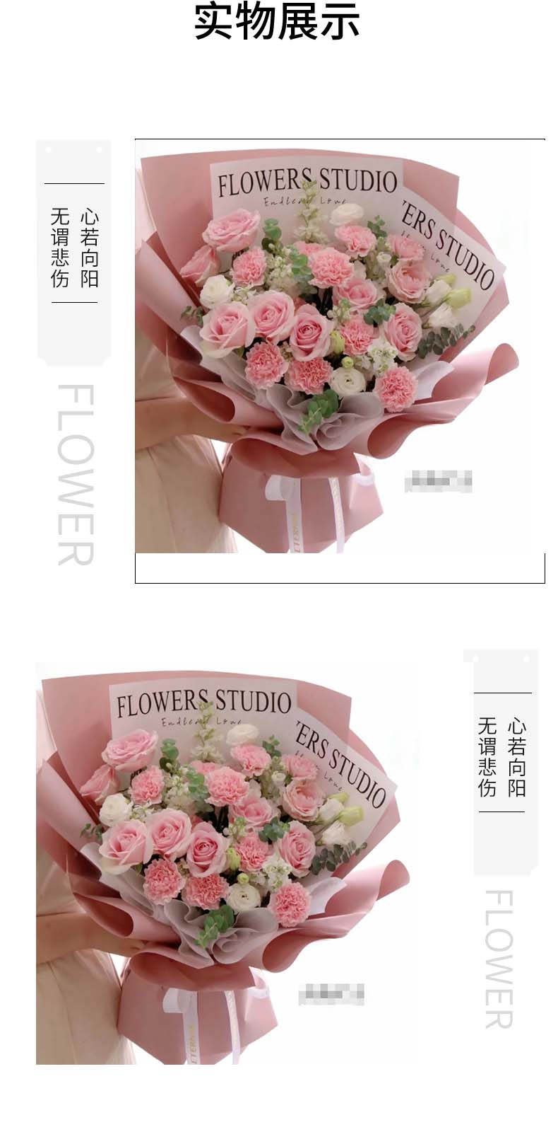 带来一份深情.jpg