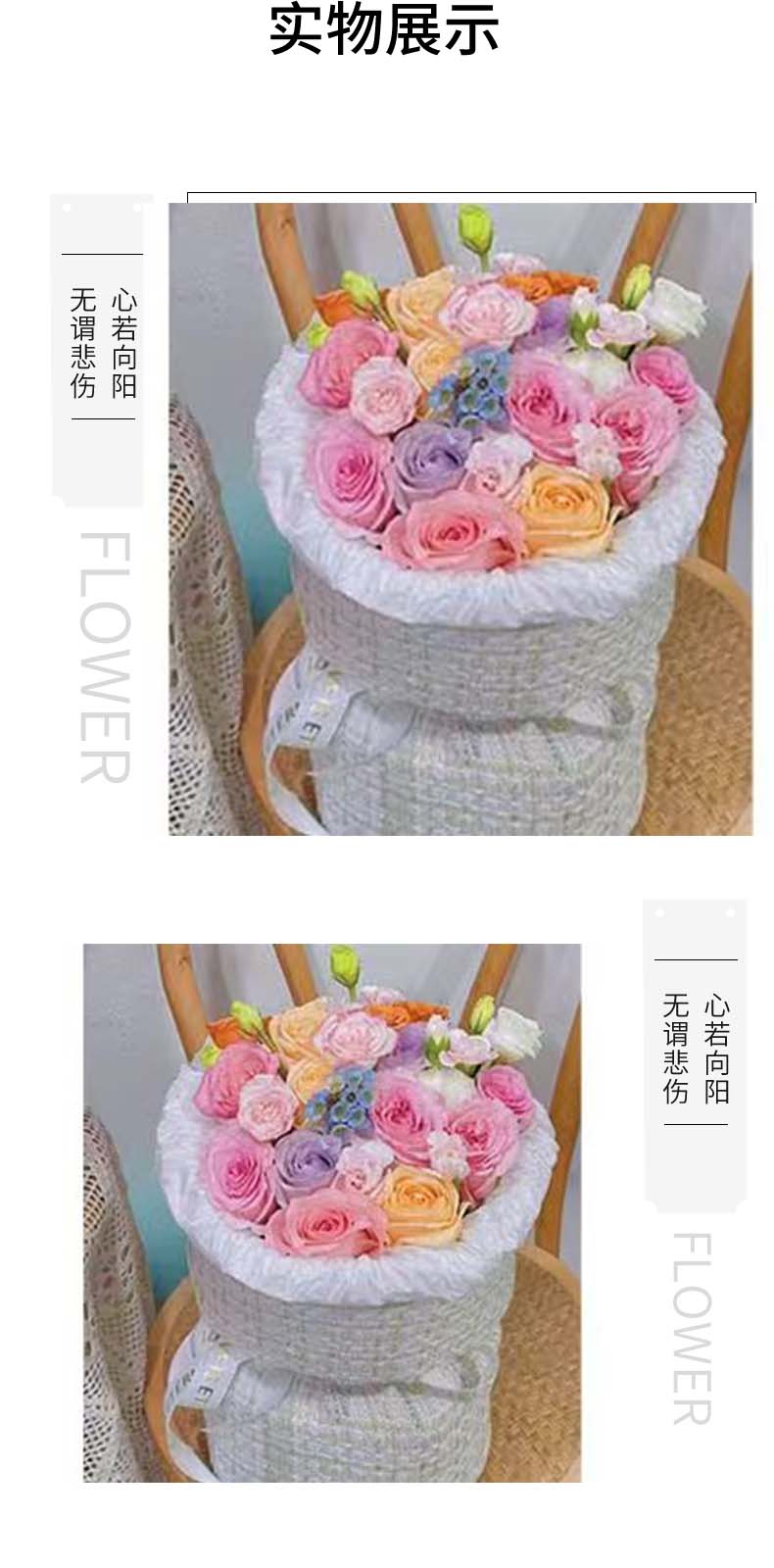 好运相伴.jpg