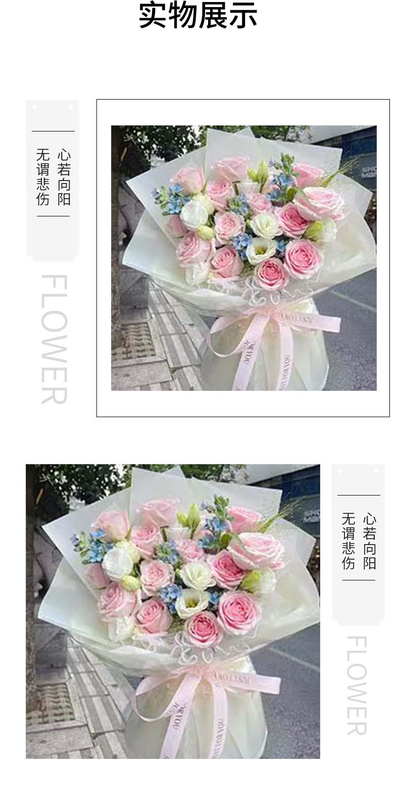 花好月圆.jpg