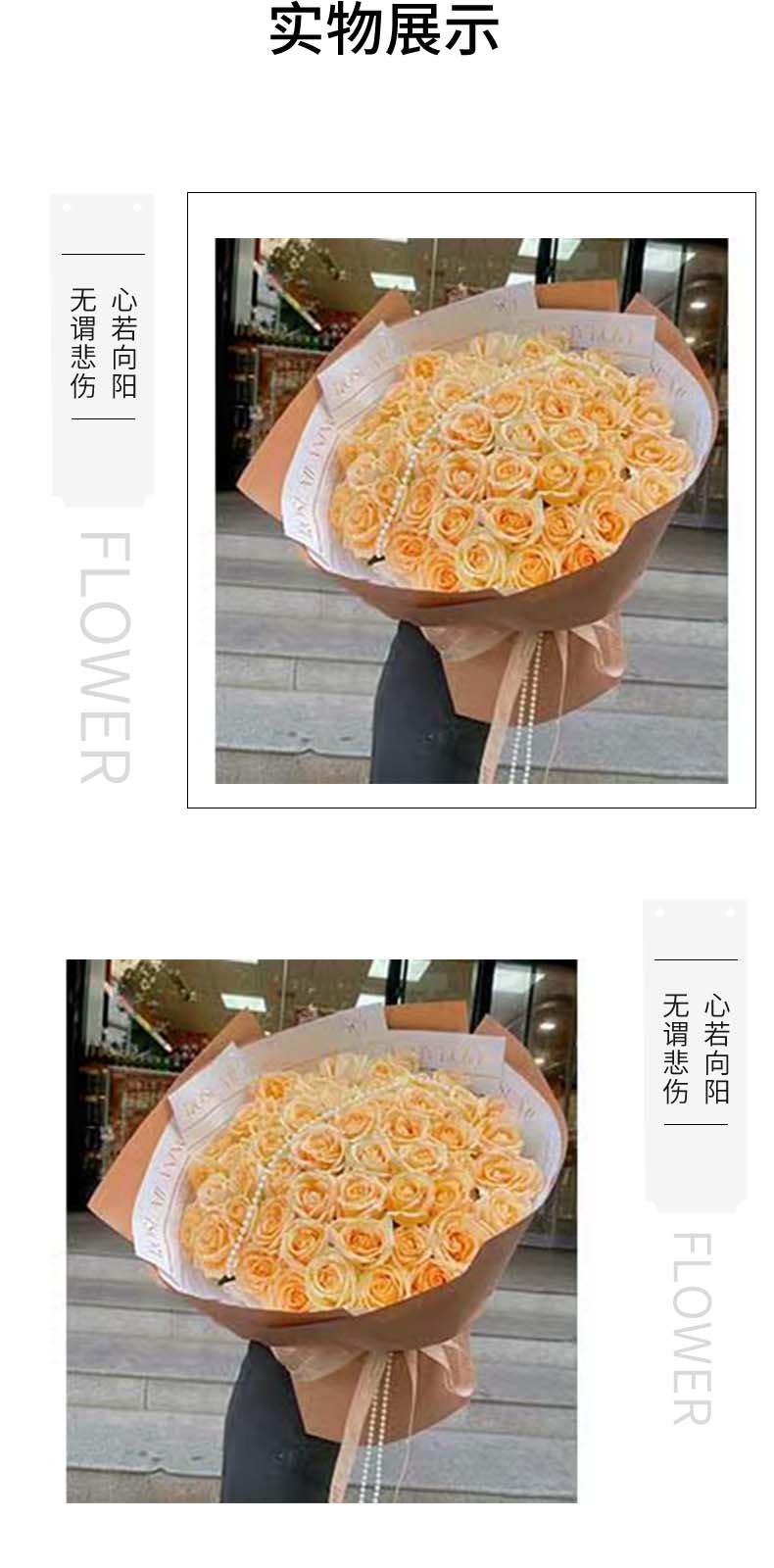 花为媒.jpg