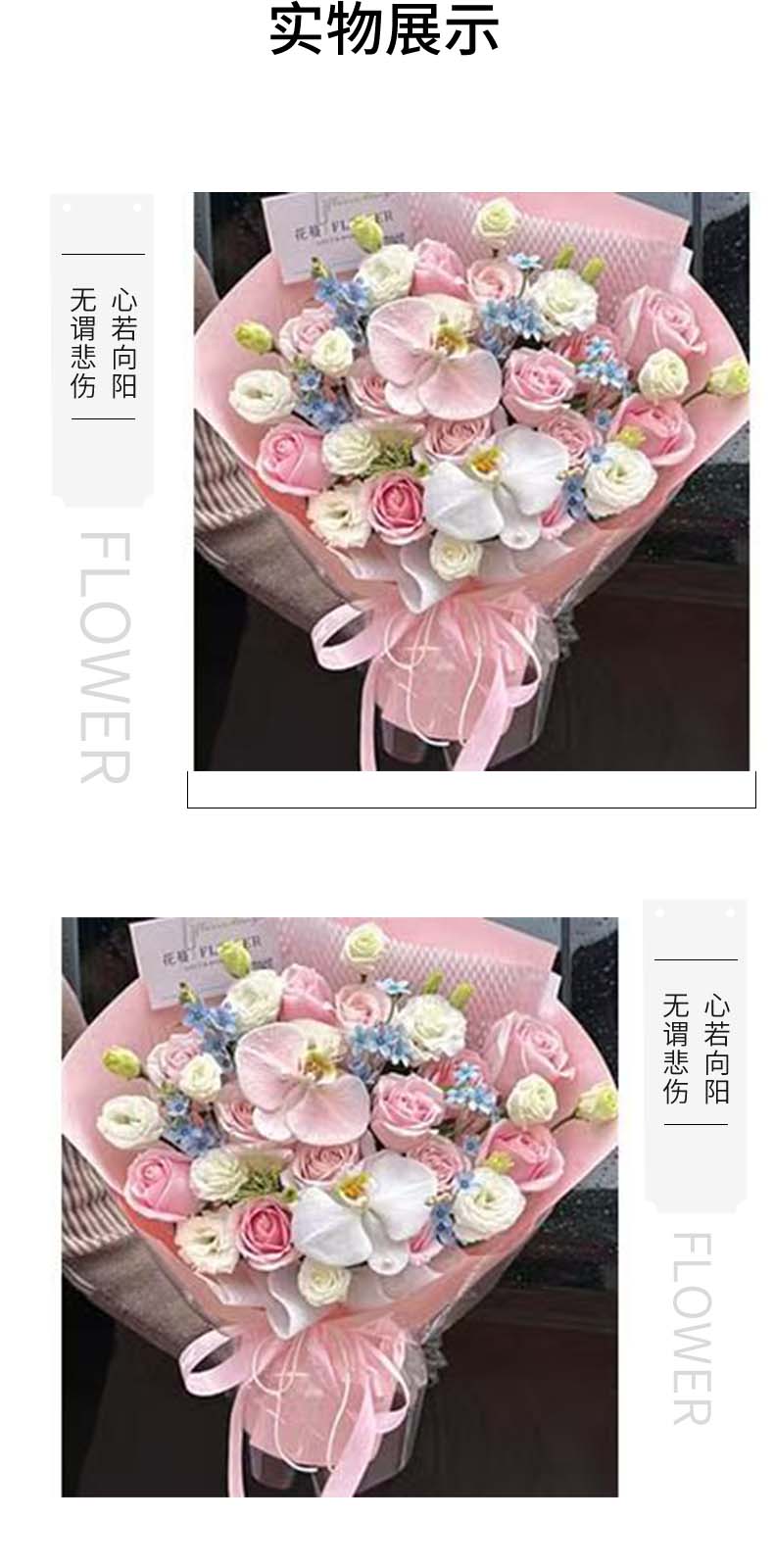 娇艳芬芳.jpg