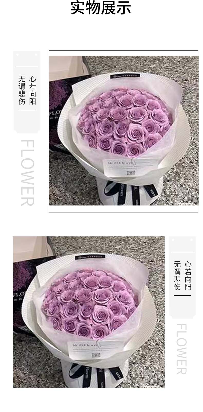 永远甜蜜.jpg
