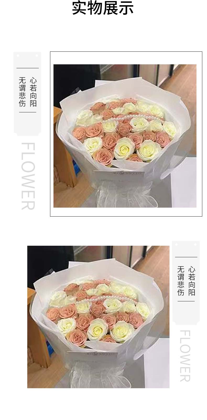 此花为你开.jpg