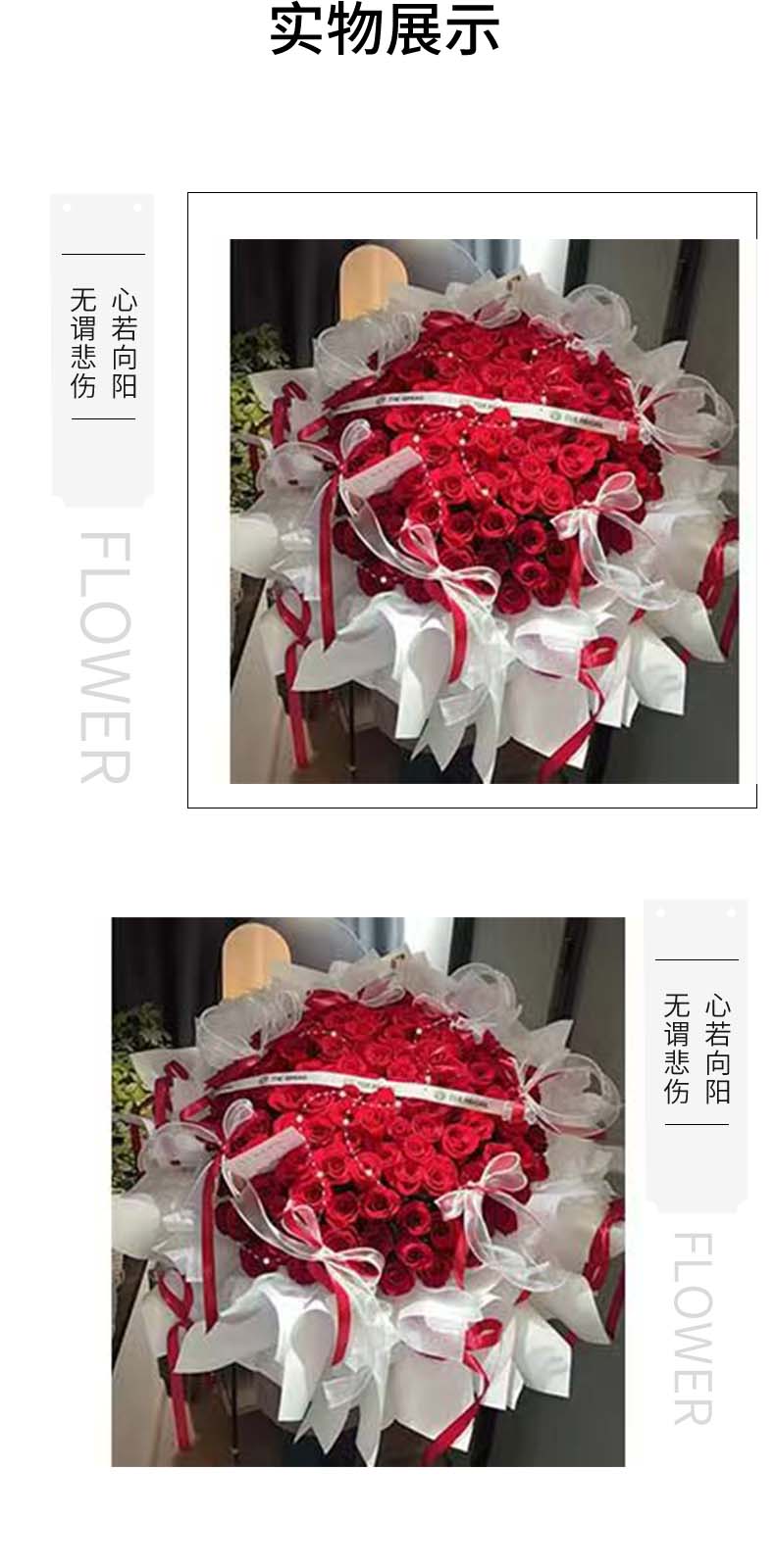 永远的爱.jpg