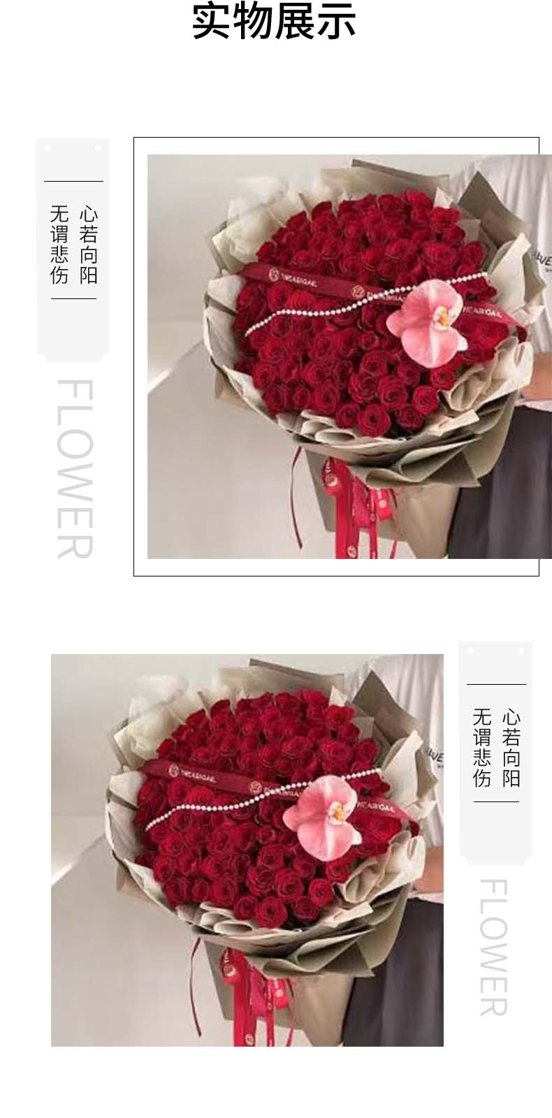 真挚的感情.jpg
