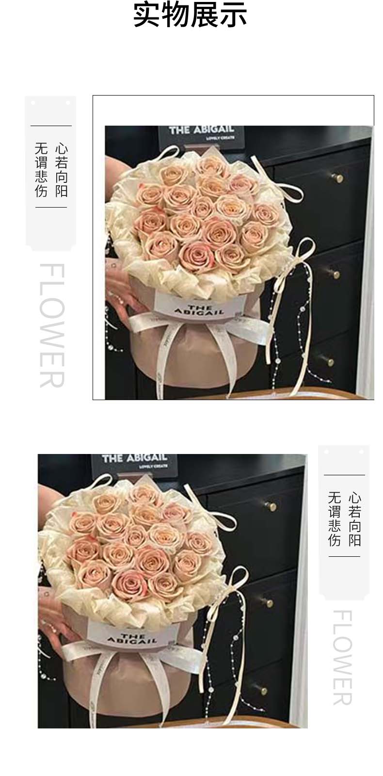 爱情与你同在.jpg