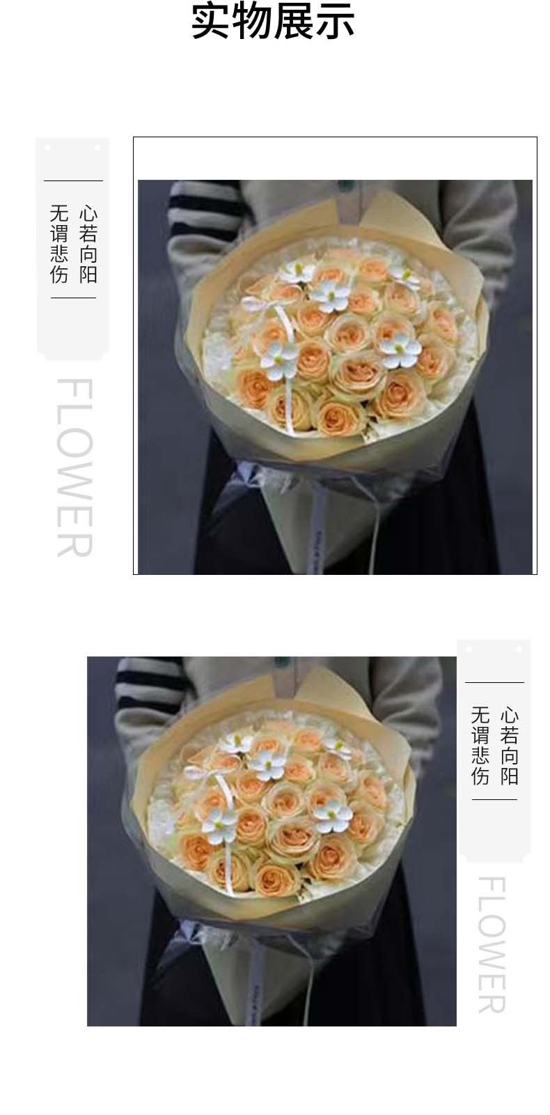 真心.jpg
