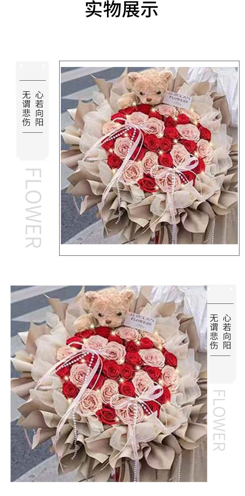 永远快乐.jpg