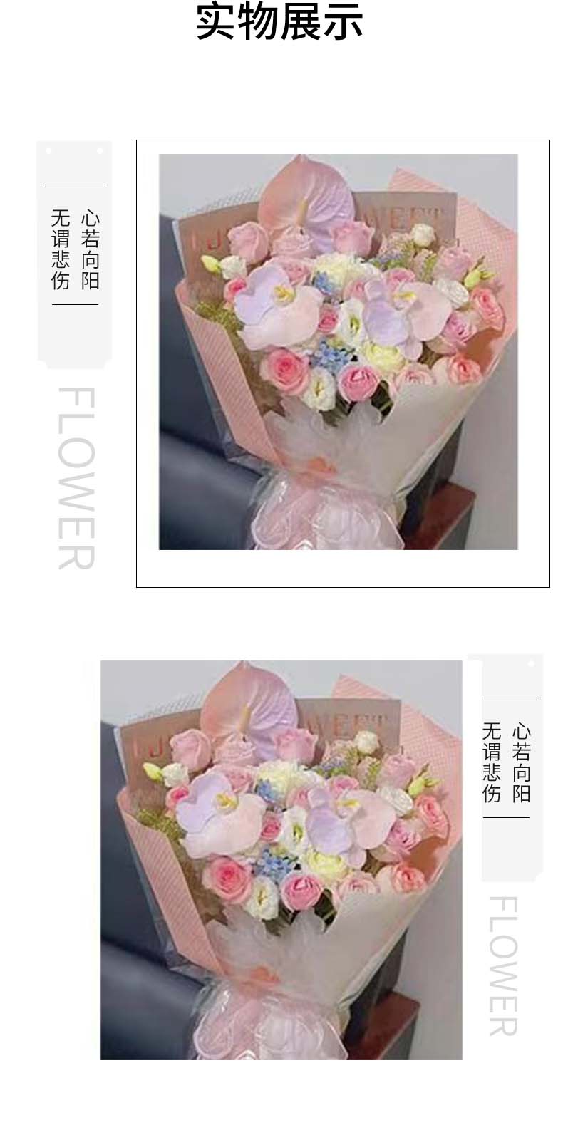 有你的季节.jpg