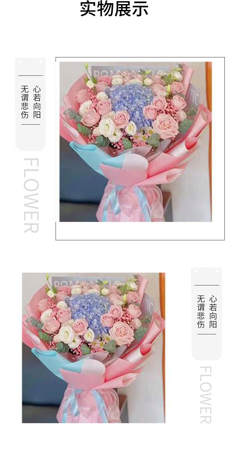 思念.jpg