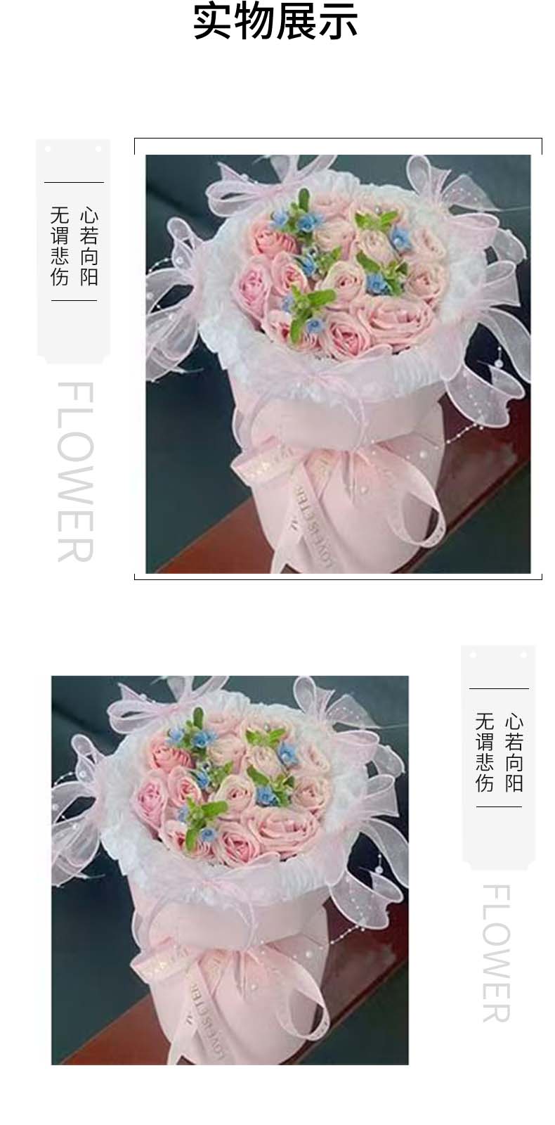 爱你今生不变.jpg