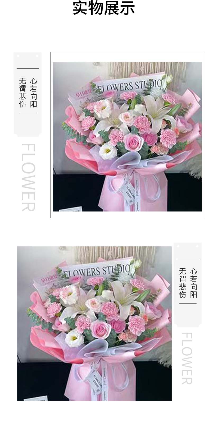 女人如花.jpg