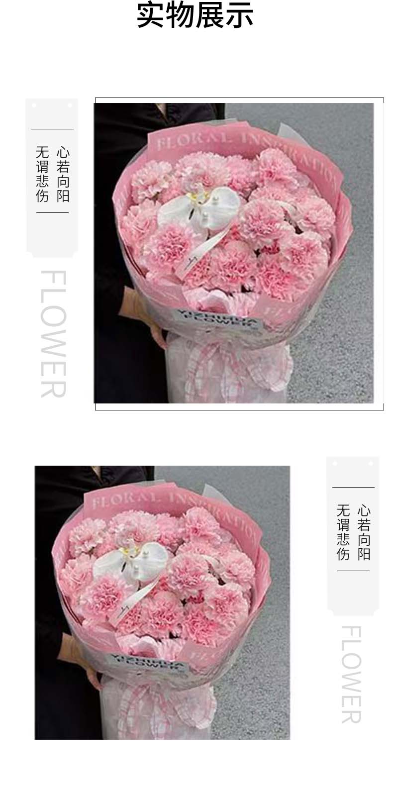 福寿绵绵.jpg