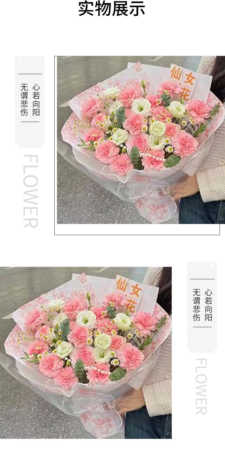 仙女妈妈.jpg