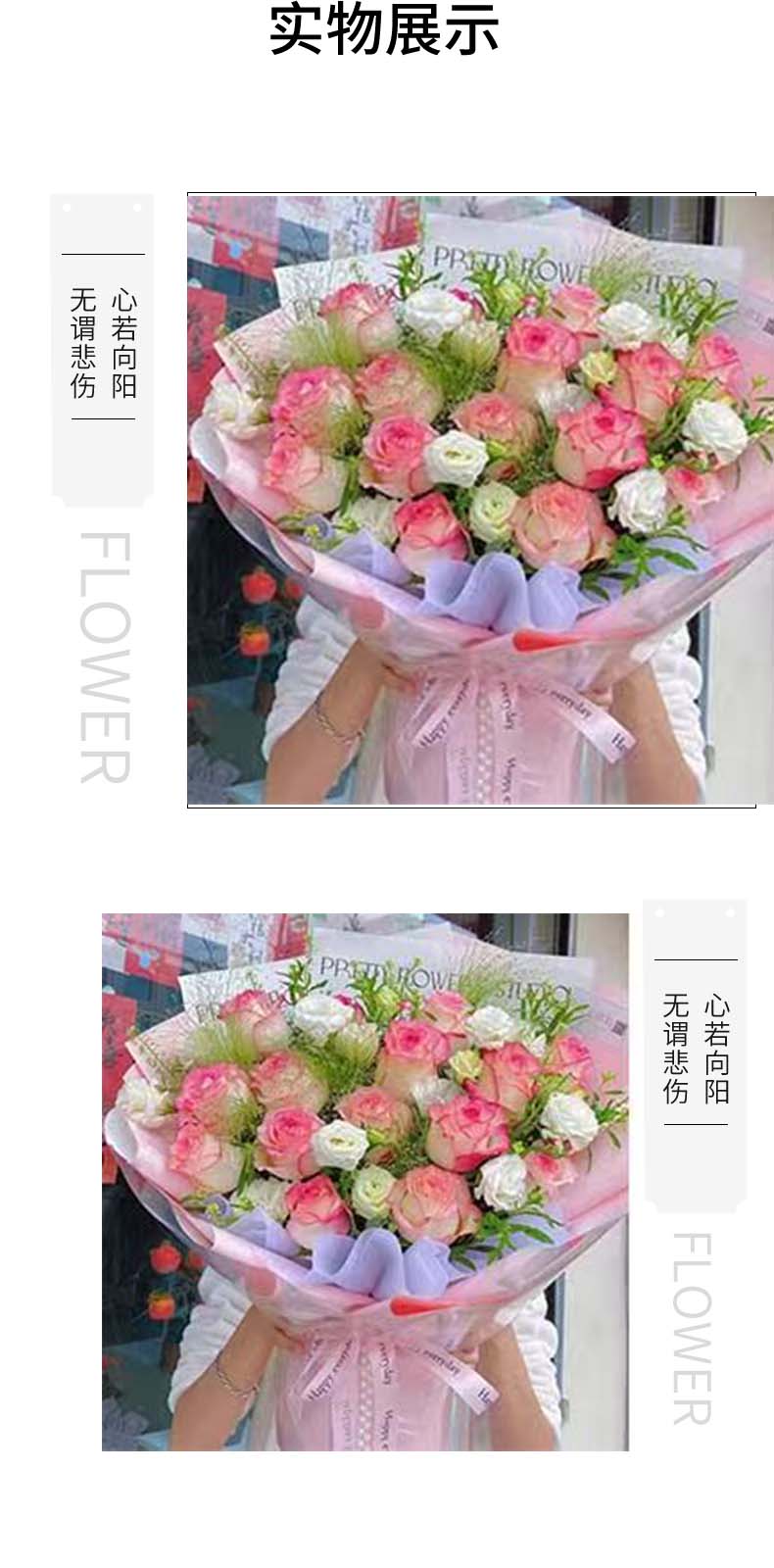 真爱永恒.jpg
