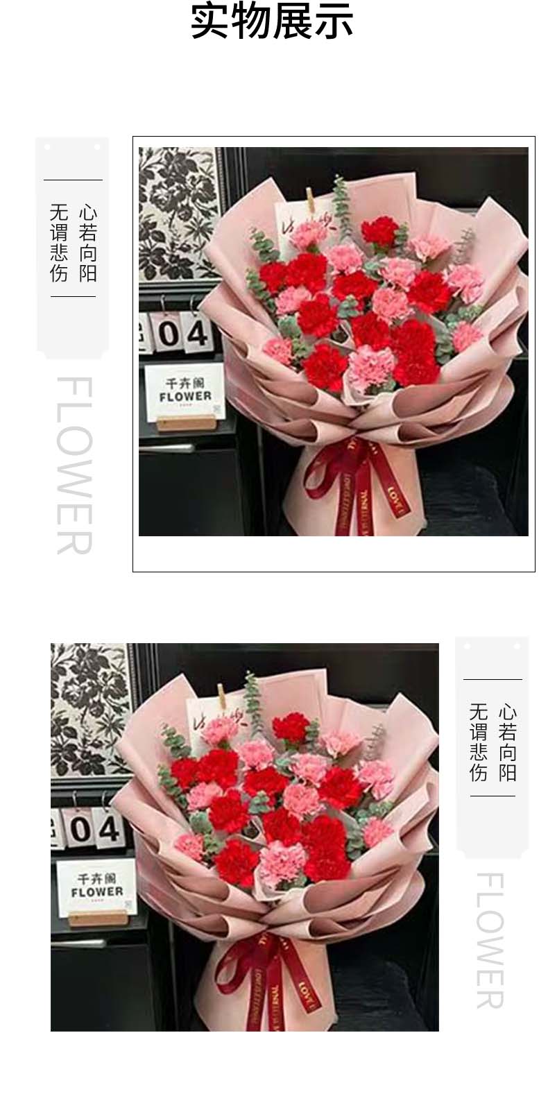 无尽的爱.jpg
