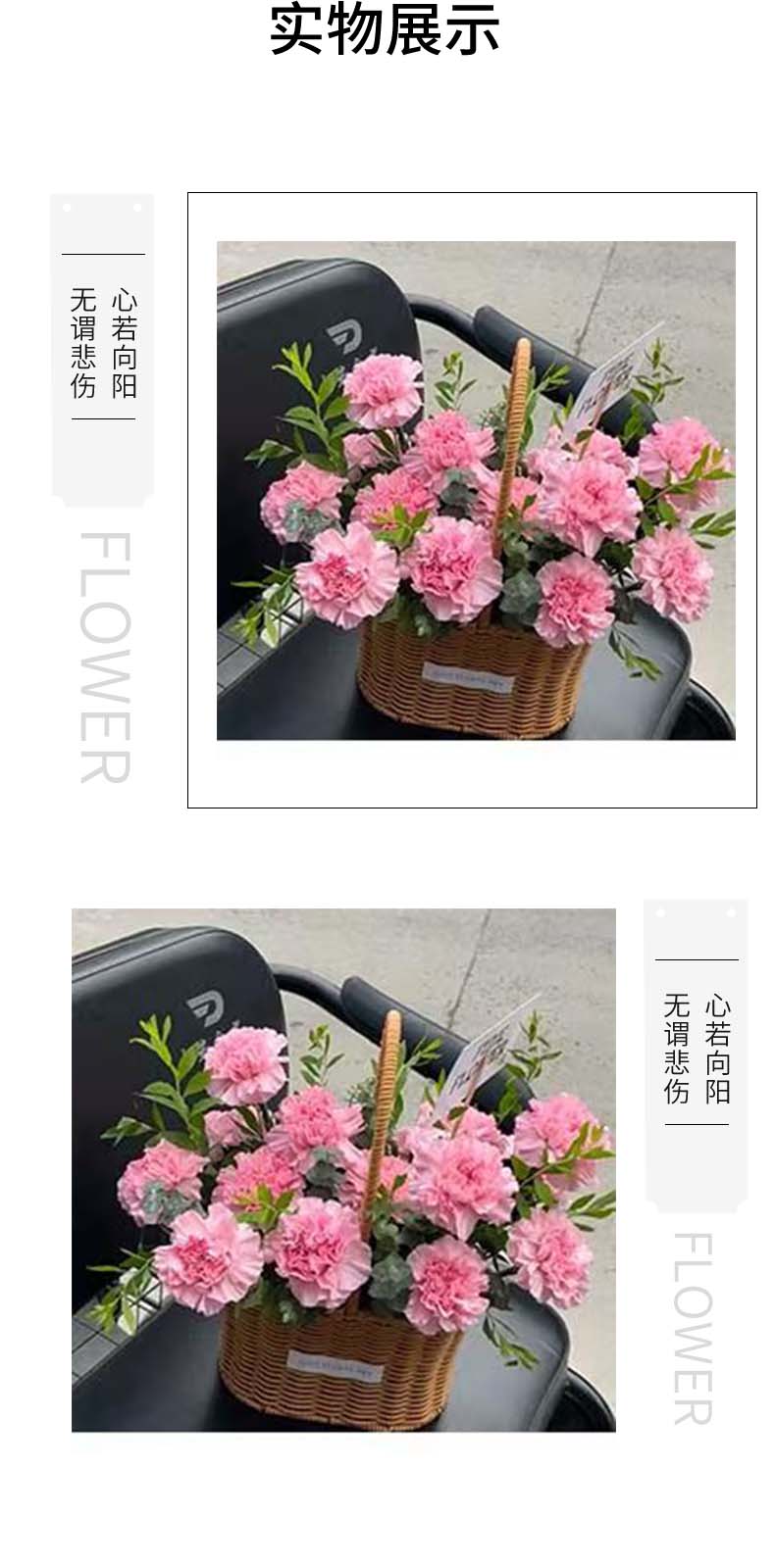 祝福妈妈.jpg