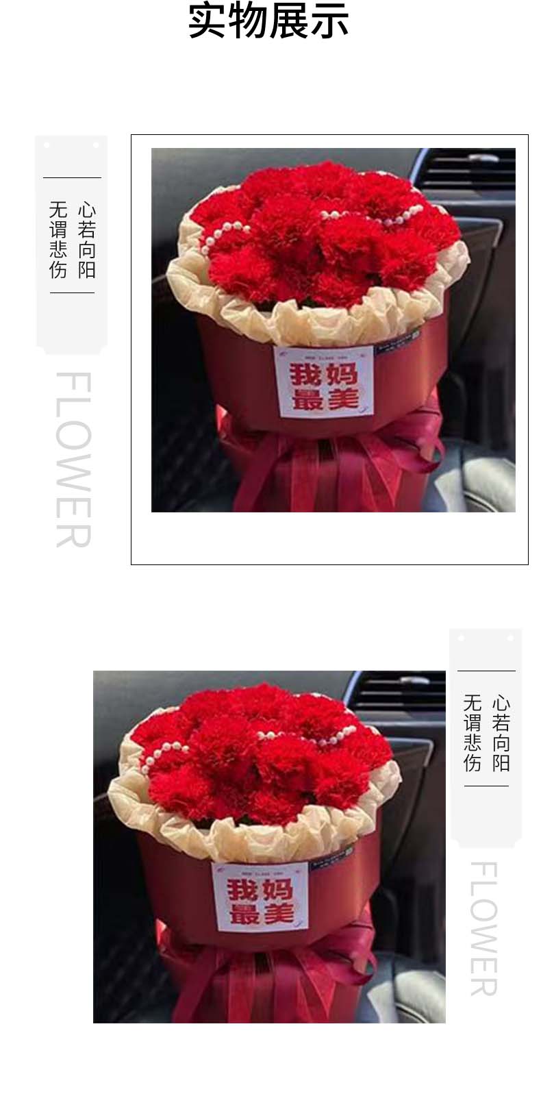我妈最美.jpg
