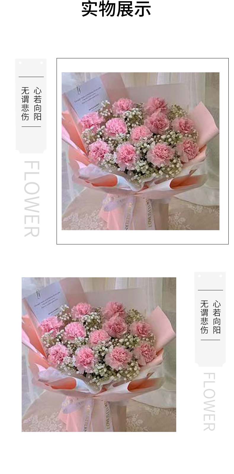 谢谢你的爱.jpg