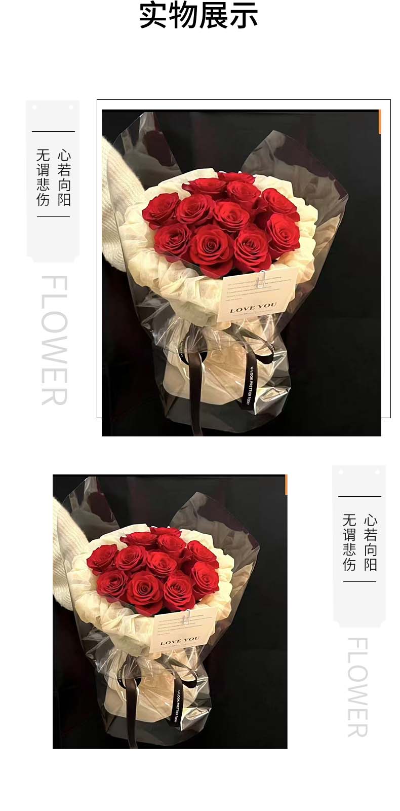 永远爱你.jpg