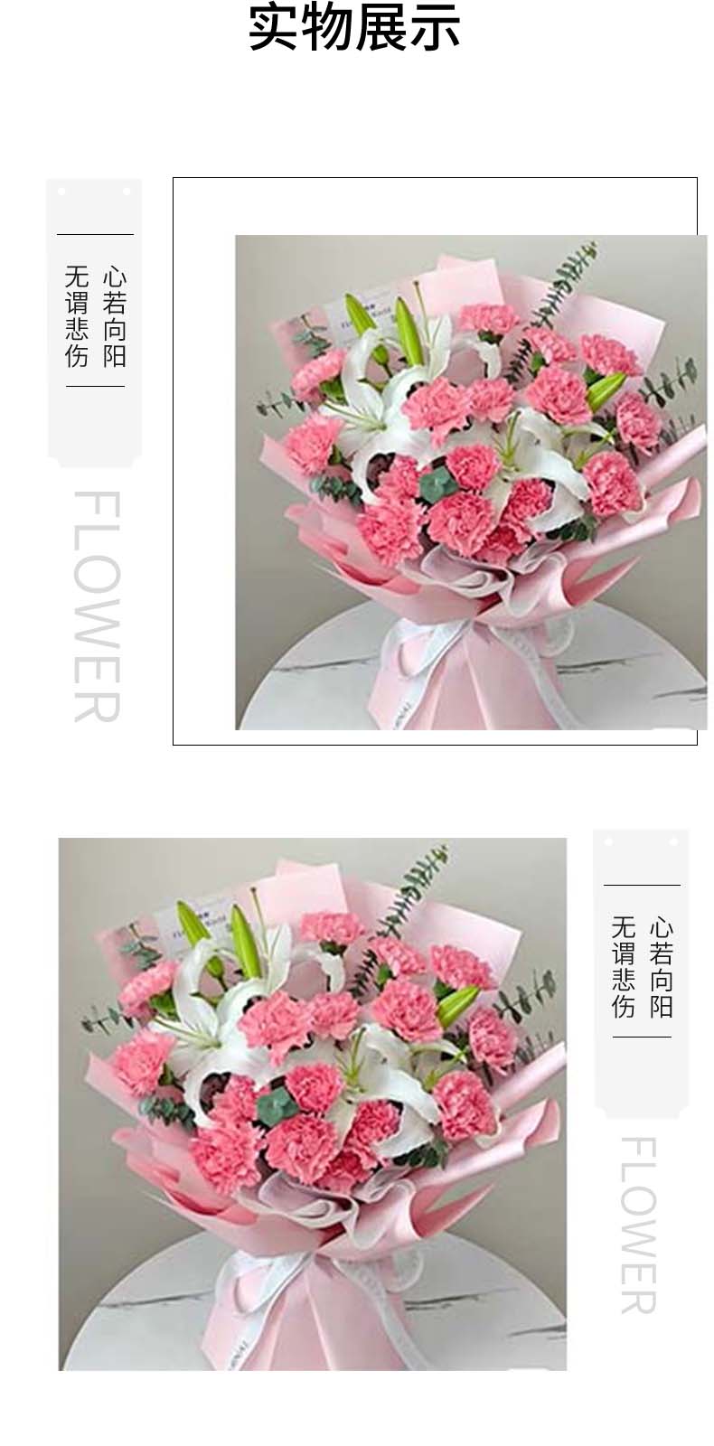 永恒的爱.jpg