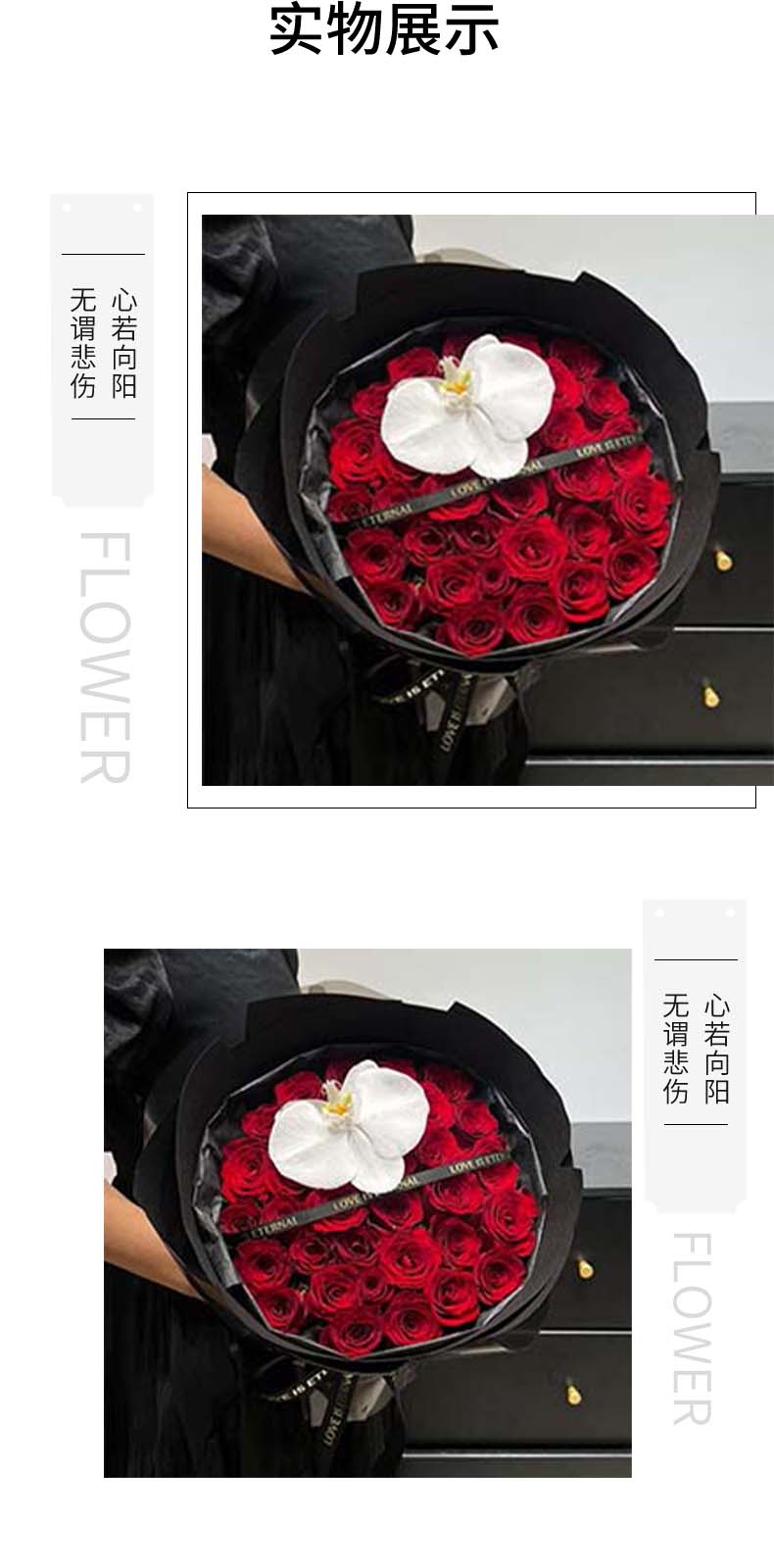 三世三世的爱恋1.jpg