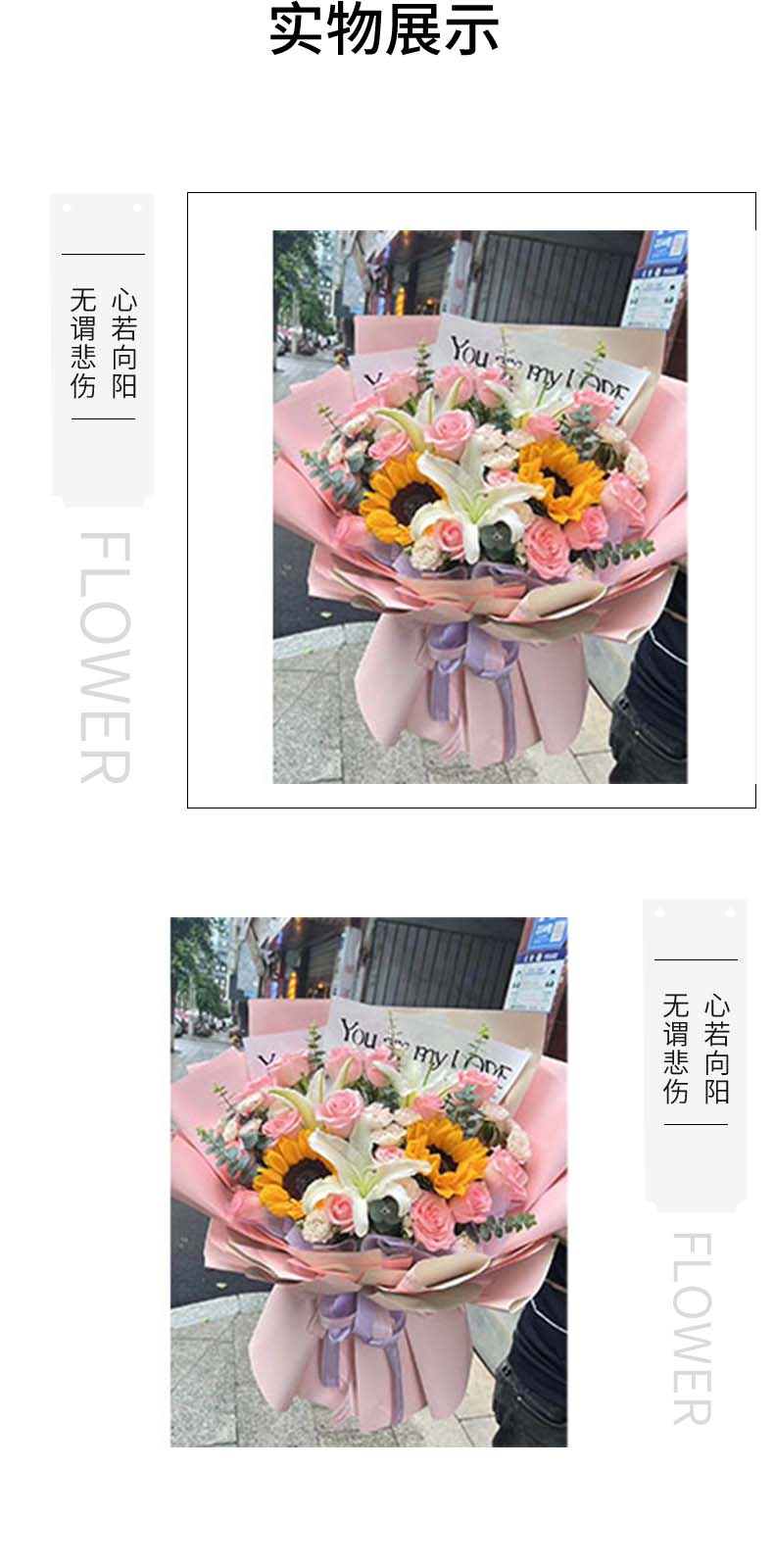 爱在心头.jpg