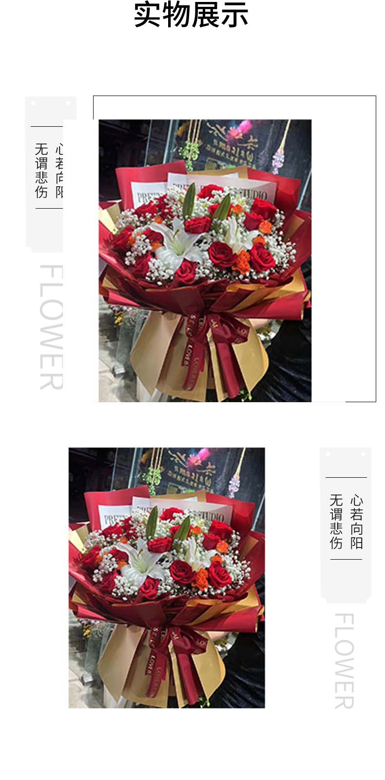 幸福之花.jpg